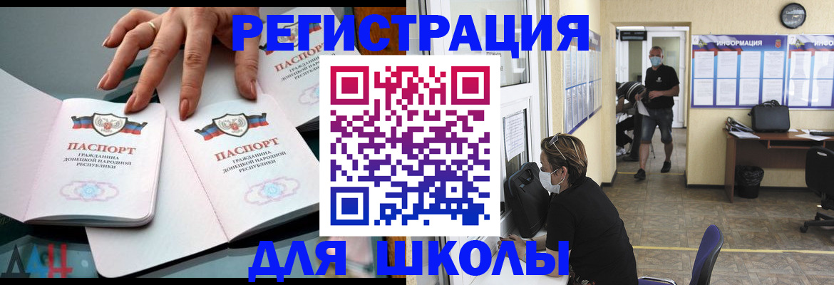 прописка регистрация в Самаре